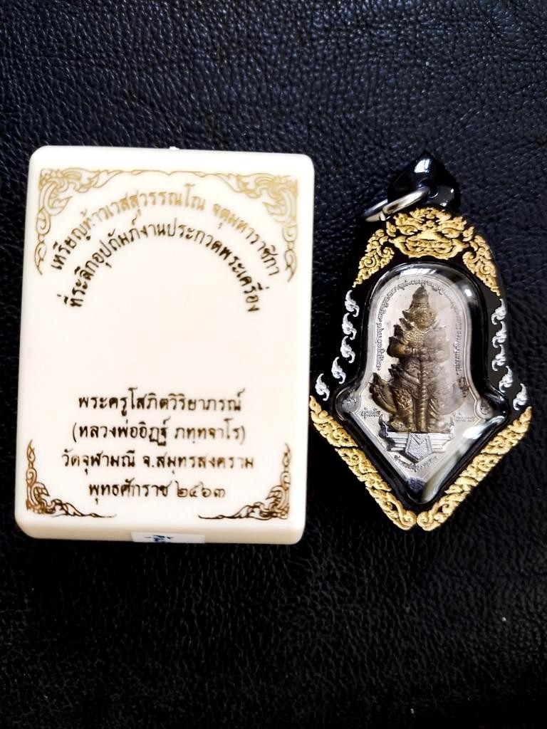 700.- เหรียญจำปี ท้าวเวสสุวรรณโณ รุ่นคุ้มภัยให้ลาภ ปี2563 หลวงพ่ออิฏฐ์ วัดจุฬามณี เนื้อตะกั่วหน้ากากสัตตะโลหะ พร้อมเลี่ยมกรอบเลเซอร์