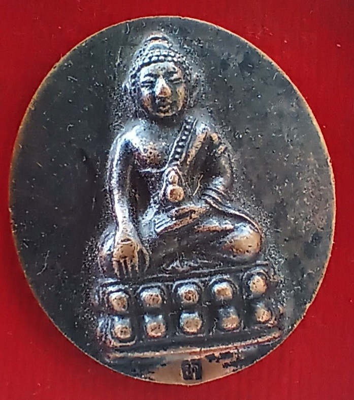 ++ เหรียญพระกริ่งจักรพรรดิ์ ว.สุทัศน์++1