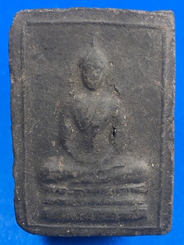 @@@เคาะแรก200บาท@@@พระสมเด็จว่านยา หลวงพ่อดำ วัดเสน่หา ปี2506 นครปฐม องค์ที่1