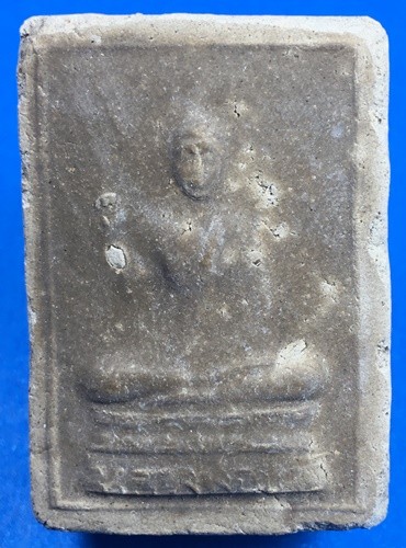 @@@เคาะแรก200บาท@@@พระสมเด็จว่านยา หลวงพ่อขาว วัดเสน่หา ปี2506 นครปฐม องค์ที่