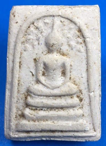 @@@เคาะแรก200บาท@@@พระสมเด็จวัดประสาท ปี2506 พิมพ์ปรกโพธิ์ เนื้อขาว กทม.