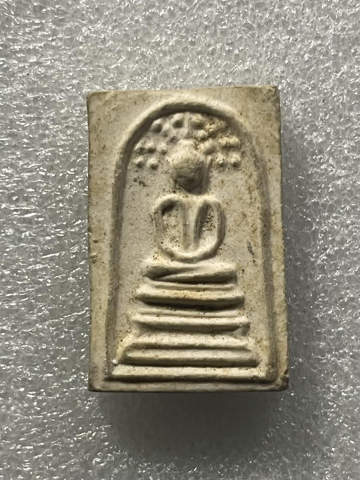 วัดใจ 120 บ มสมเด็จ หลวงพ่อยงยุทธ วัดเขาไม้แดง