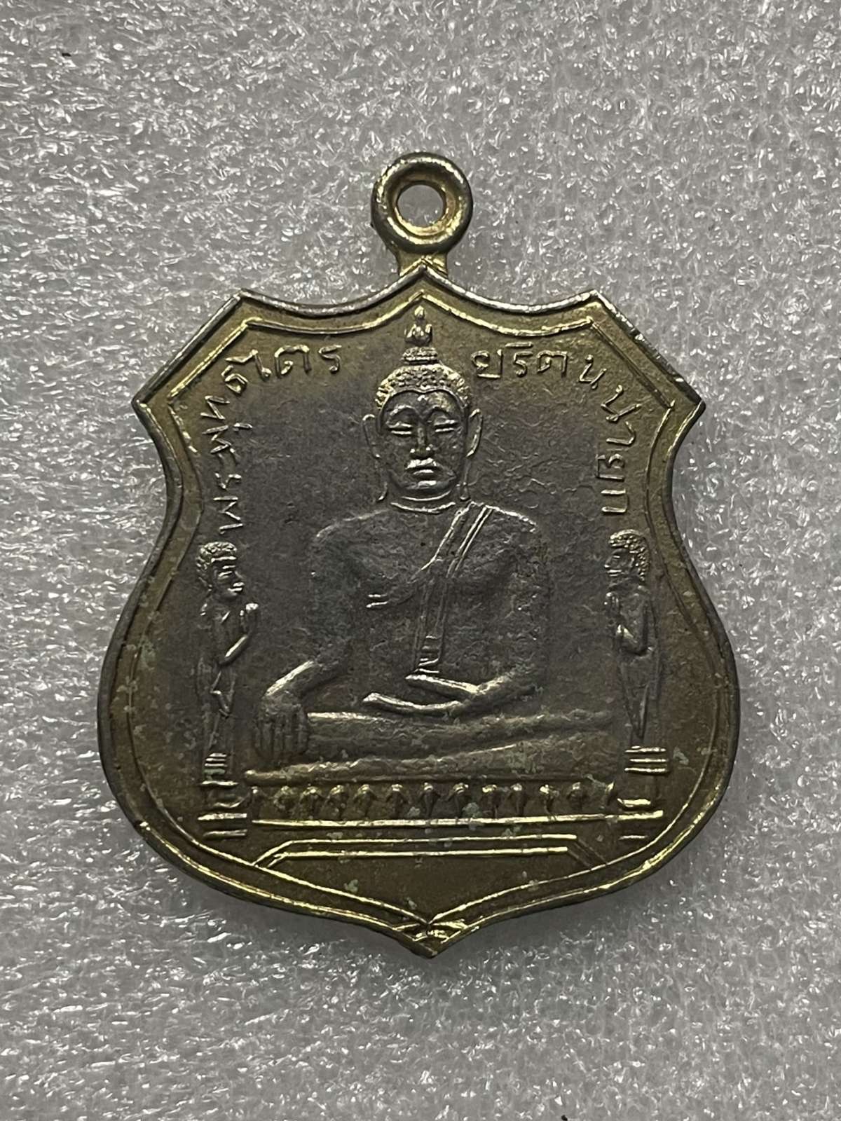 วัดใจ 120 บ เหรียญหลวงพ่อโต วัดพนัญเชิง