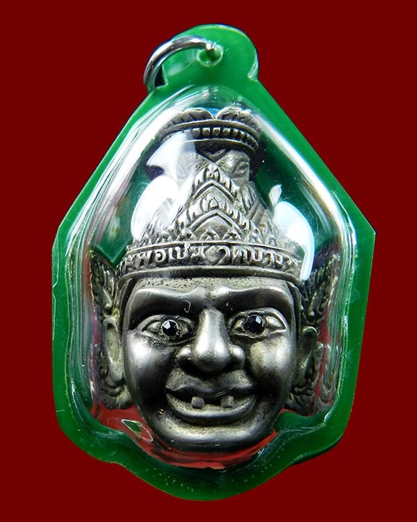 1500.- เศียรพ่อแก่ หลวงพ่อเปิ่น วัดบางพระ จ.นครปฐม พร้อมเลี่ยม