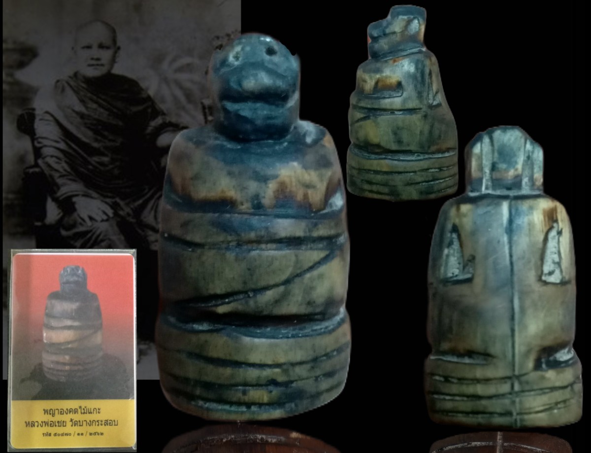 องคต"ลพ.เชย"ศิษย์เอก พ่อปาน บางกระสอบ ใช้แทนของหลักสบายใจ +บัตรเพื่อบ้าน