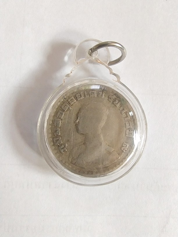 70.- เหรียญ 1บาท ร.9 ปี2505 พร้อมเลี่ยม