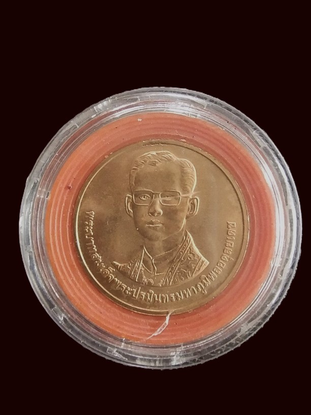 120.- เหรียญที่ระลึก ร.9 หลังวัดอรุณราชวราราม เนื้อทองแดงพร้อมตลับ ปี2539