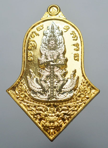 ท้าวเวสสุวรรณทรงจำปี รุ่น เทวาประทานทรัพย์สินเจริญดี 65 หลวงพ่ออิฎฐ์ วัดจุฬามณี อุปถัมภ์ เนื้อสัตตะ หน้ากากอัลปาก้า เลข 3861