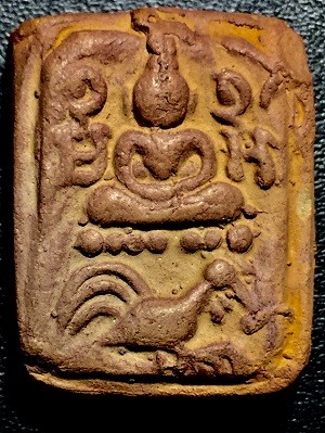 พระพุทธเนื้อดิน ทรงไก่หางสามเส้น