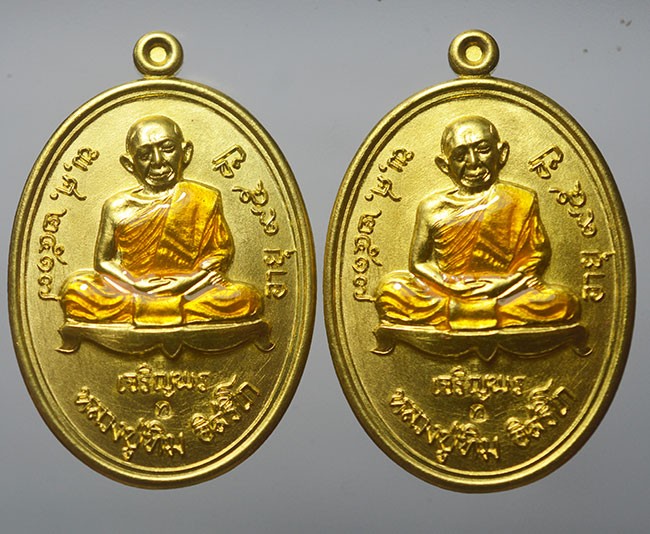 เหรียญเจริญพรล่าง หลวงปู่ทิม อิสริโก วัดละหารไร่ ปี 2566 รุ่น ครบรอบ ๑๔๔ ปี ตามตำนานครู - เนื้อทองเหลืองลงยาจีวร ตอกโค๊ด รับ 2 เหรียญ