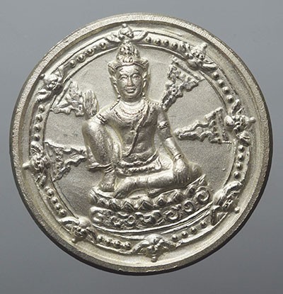 เขาอ้อ 50 เหรียญโลหะ เนื้อกะหลั่ยเงิน