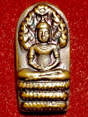 เหรียญพระนาคปรกใบมะขาม  วัดละมุด จ.อยุธยา