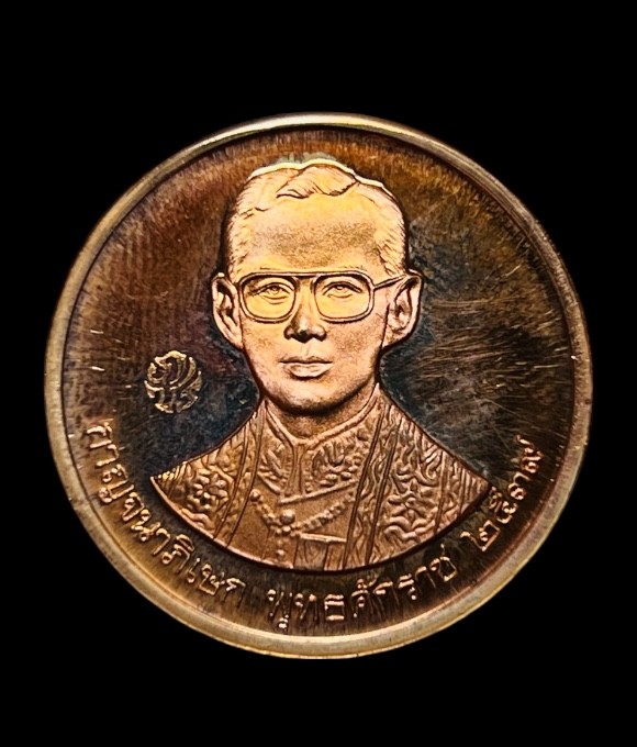 **เคาะแรก 20**เหรียญที่ระลึกพระราชทานโรงพยาบาลศิริราชครบ 108 ปี