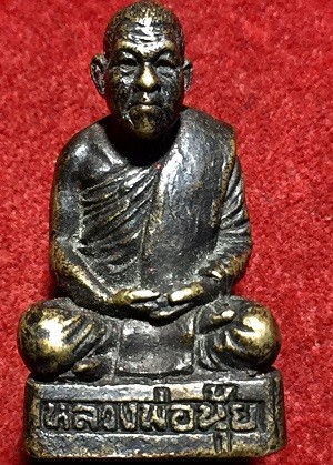 รูปเหมือนปั๊มพิมพ์เล็ก หลวงพ่อนุ้ย วัดควนนอก ปัตตานี