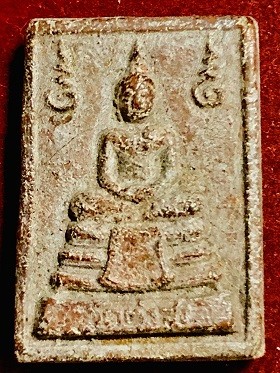 พระหางหมากเนื้อผง หลวงพ่อฤาษีลิงดำ