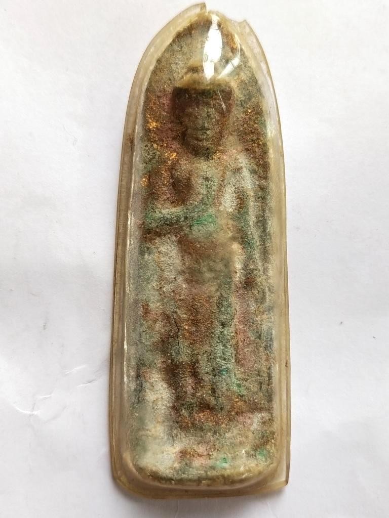 250.-พระร่วงรางปืน