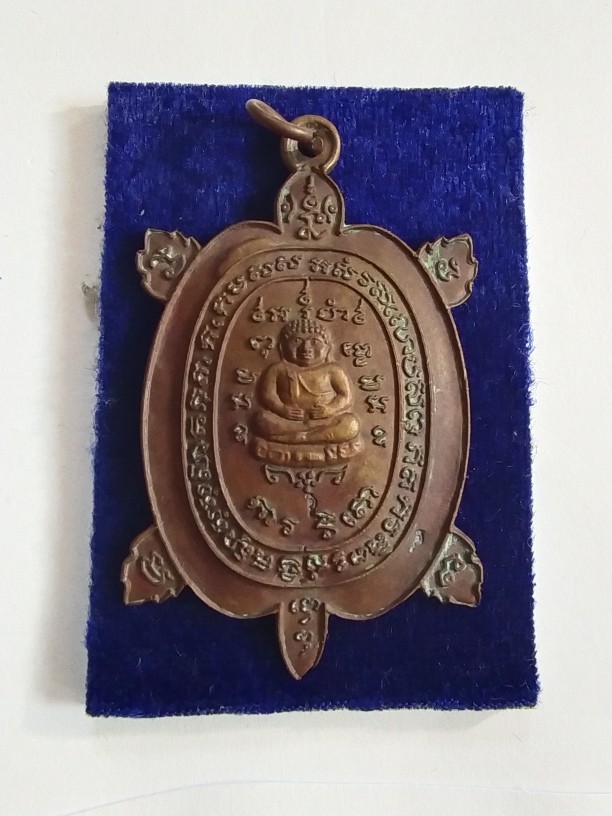 700.-เหรียญเต่าหลวงปู่หลิว เนื้อทองแดง สภาพล้างผิว