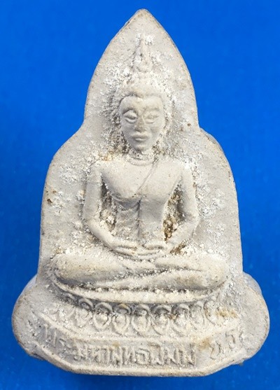 @@@เคาะแรก200บาท@@@พระผงมหาพุทธพิมพ์ หลังปีวอก ออกวัดชิโนรส ปี2512 พิธีใหญ่ ลพ.กวย ,ลพ.พรหม,ลป.โต๊ะ ร่วมปลุกเสก องค์ที่1