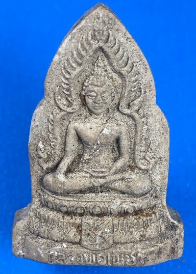 @@@เคาะแรก200บาท@@@พระผงวัดชิโนรส พิมพ์หลวงพ่อเพชร นักษัตรปีจอ (สุนัข) พระดีพิธีใหญ่ หลวงปู่โต๊ะ, หลวงพ่อพรหม, หลวงพ่อกวย, หลวงปู่สุข วัดโพธิ์ทรายทอง ร่วมพิธีปลุกเสก