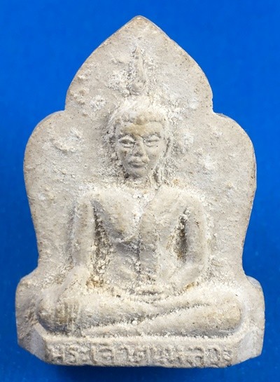 @@@เคาะแรก200บาท@@@พระพิมพ์พระเจ้าตนหลวง หลังชวด เนื้อผง วัดชิโนรส กทม. ปี 2512พิธีใหญ่ ลพ.กวย ,ลพ.พรหม,ลป.โต๊ะ ร่วมปลุกเสก