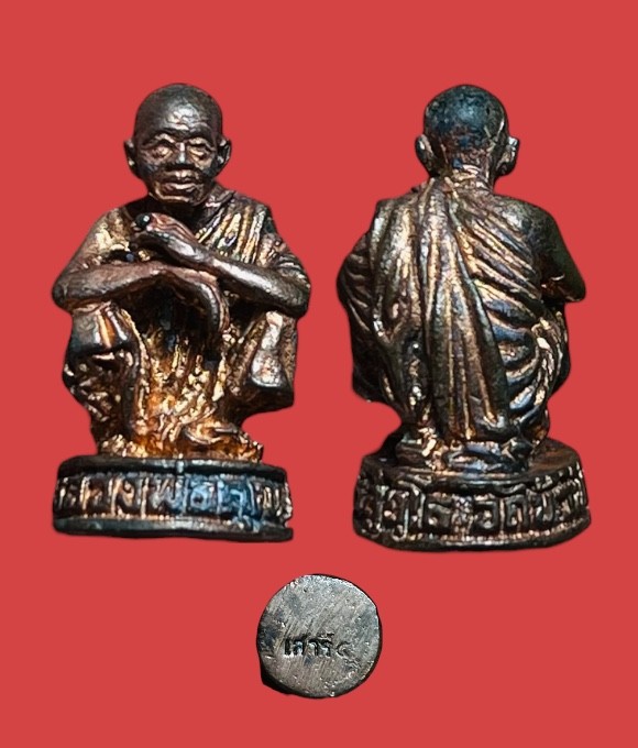 **เคาะแรก 20**รูปหล่อเหมือนหลวงพ่อคูณ ปริสุทฺโธ วัดบ้านไร่  รุ่นคูณทรัพย์แสนล้าน ปี 2539 ตอกโค๊ต เสาร์5 พร้อมกล่องเดิม