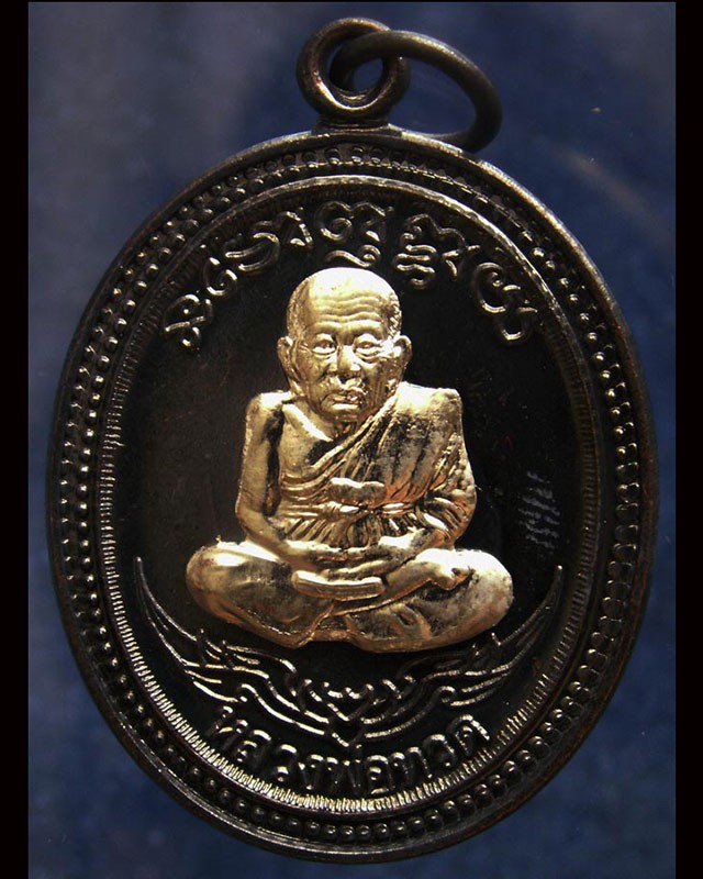 กรรมการ !!! เลข 965...เหรียญหลวงปู่ทวด หลังพ่อท่านเขียว วัดห้วยเงาะ รุ่นกิตติคุโณ 82 เนื้อทองแดงรมดำหน้า-หลังอัลปาก้า โค้ด-เลข พร้อมกล่องเดิม พ.ศ. 2553 สร้างแจกกรรมการ 999 องค์