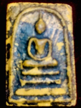 พระสมเด็จพิมพ์ใหญ่องค์เก่าเคลือบรักหลังยันต์  ไม่ทราบที่