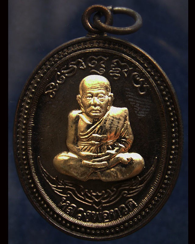 กรรมการ !!! เลข 967...เหรียญหลวงปู่ทวด หลังพ่อท่านเขียว วัดห้วยเงาะ รุ่นกิตติคุโณ 82 เนื้อทองแดงรมดำหน้า-หลังอัลปาก้า โค้ด-เลข พร้อมกล่องเดิม พ.ศ. 2553 สร้างแจกกรรมการ 999 องค์