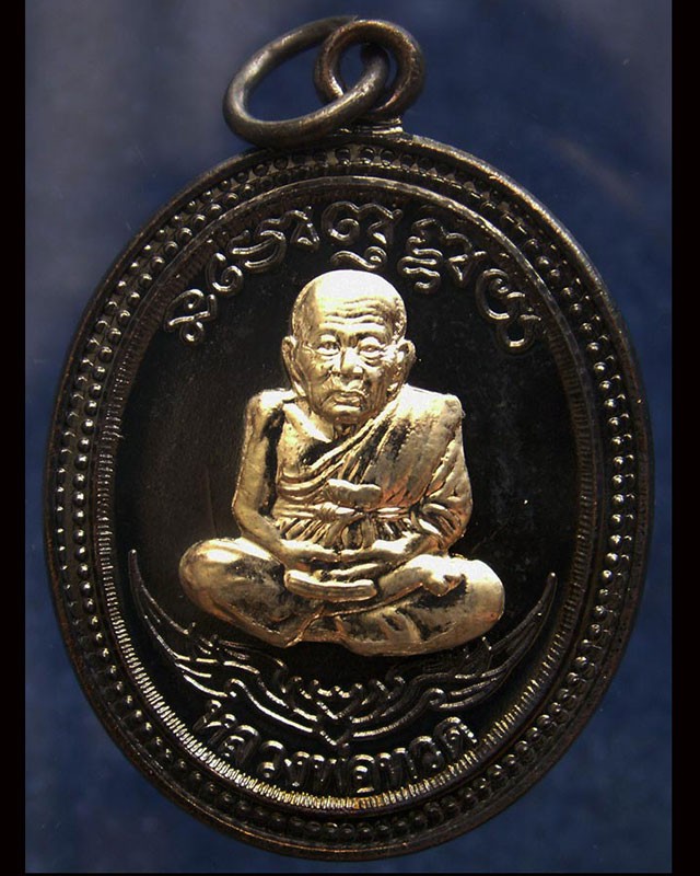 กรรมการ !!! เลข 968...เหรียญหลวงปู่ทวด หลังพ่อท่านเขียว วัดห้วยเงาะ รุ่นกิตติคุโณ 82 เนื้อทองแดงรมดำหน้า-หลังอัลปาก้า โค้ด-เลข พร้อมกล่องเดิม พ.ศ. 2553 สร้างแจกกรรมการ 999 องค์