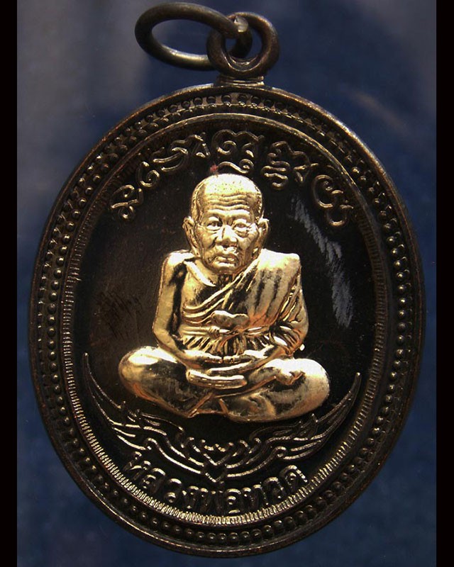 กรรมการ !!! เลข 973...เหรียญหลวงปู่ทวด หลังพ่อท่านเขียว วัดห้วยเงาะ รุ่นกิตติคุโณ 82 เนื้อทองแดงรมดำหน้า-หลังอัลปาก้า โค้ด-เลข พร้อมกล่องเดิม พ.ศ. 2553 สร้างแจกกรรมการ 999 องค์