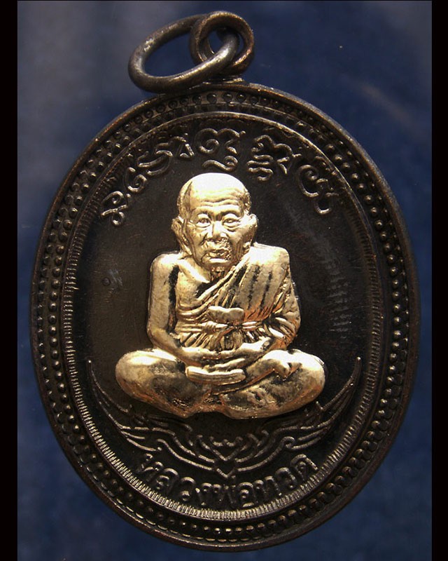 กรรมการ !!! เลข 974...เหรียญหลวงปู่ทวด หลังพ่อท่านเขียว วัดห้วยเงาะ รุ่นกิตติคุโณ 82 เนื้อทองแดงรมดำหน้า-หลังอัลปาก้า โค้ด-เลข พร้อมกล่องเดิม พ.ศ. 2553 สร้างแจกกรรมการ 999 องค์