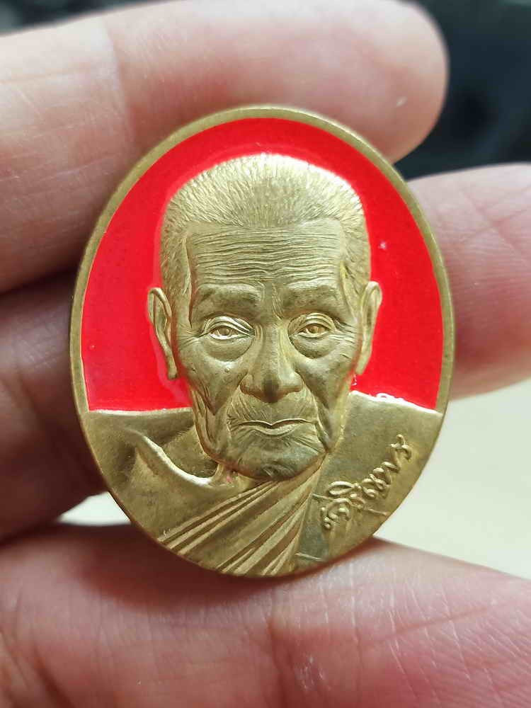 2-2003 วัดใจ 100 เหรียญหน้าใหญ่ เจริญพร หลวงปู่อิ่ม วัดทุ่งนาใหม่ จ.นครศรีธรรมราช 2566 ชนวน ลงยาส้ม หมายเลข 36 กล่องเดิม