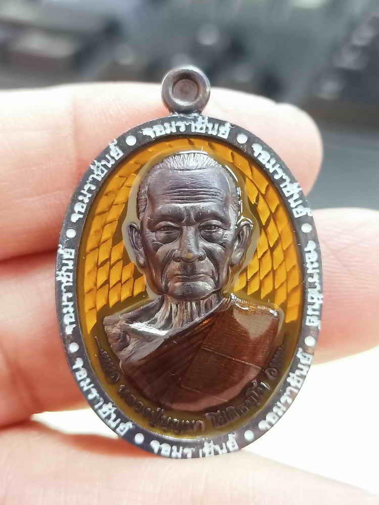 2-2004 วัดใจ 100 เหรียญจอมราชันย์ หลวงปู่บุญมา สำนักสงฆ์เขาแก้วทอง จ.ปราจีนบุรี 2567 ทองแดง ลงยาเต็ม หน้าหลัง หมายเลข 6 กล่องเดิม