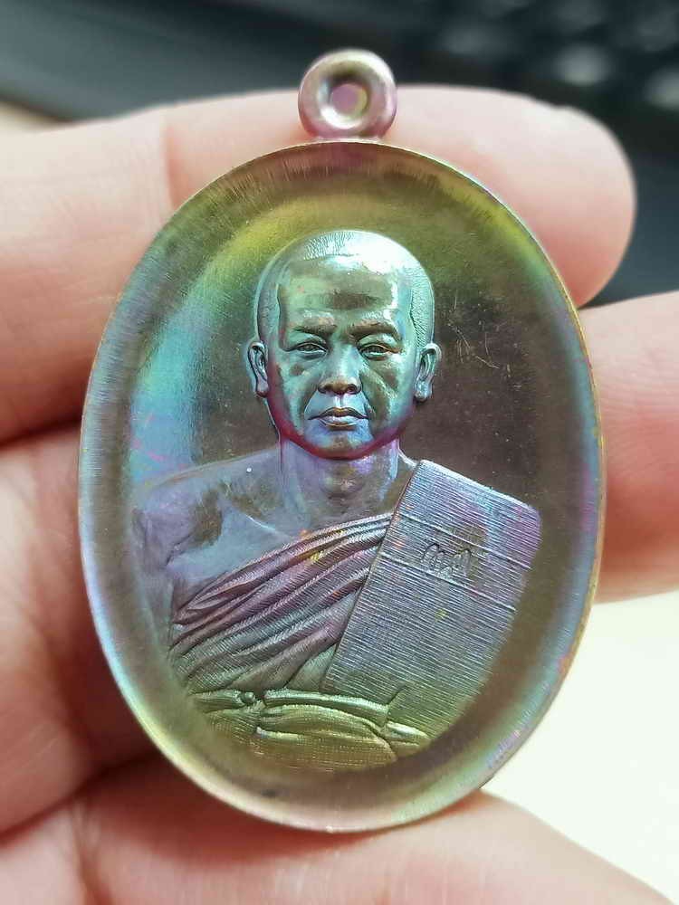 2-2010 วัดใจ 100 เหรียญปาฏิหาริย์ หลวงพ่อโชคชัย วัดเชตวนาราม(น้ำดิบ) จ.กำแพงเพชร 2568 ทองทิพย์ผิวรุ้ง หมายเลข 52 กล่องเดิม