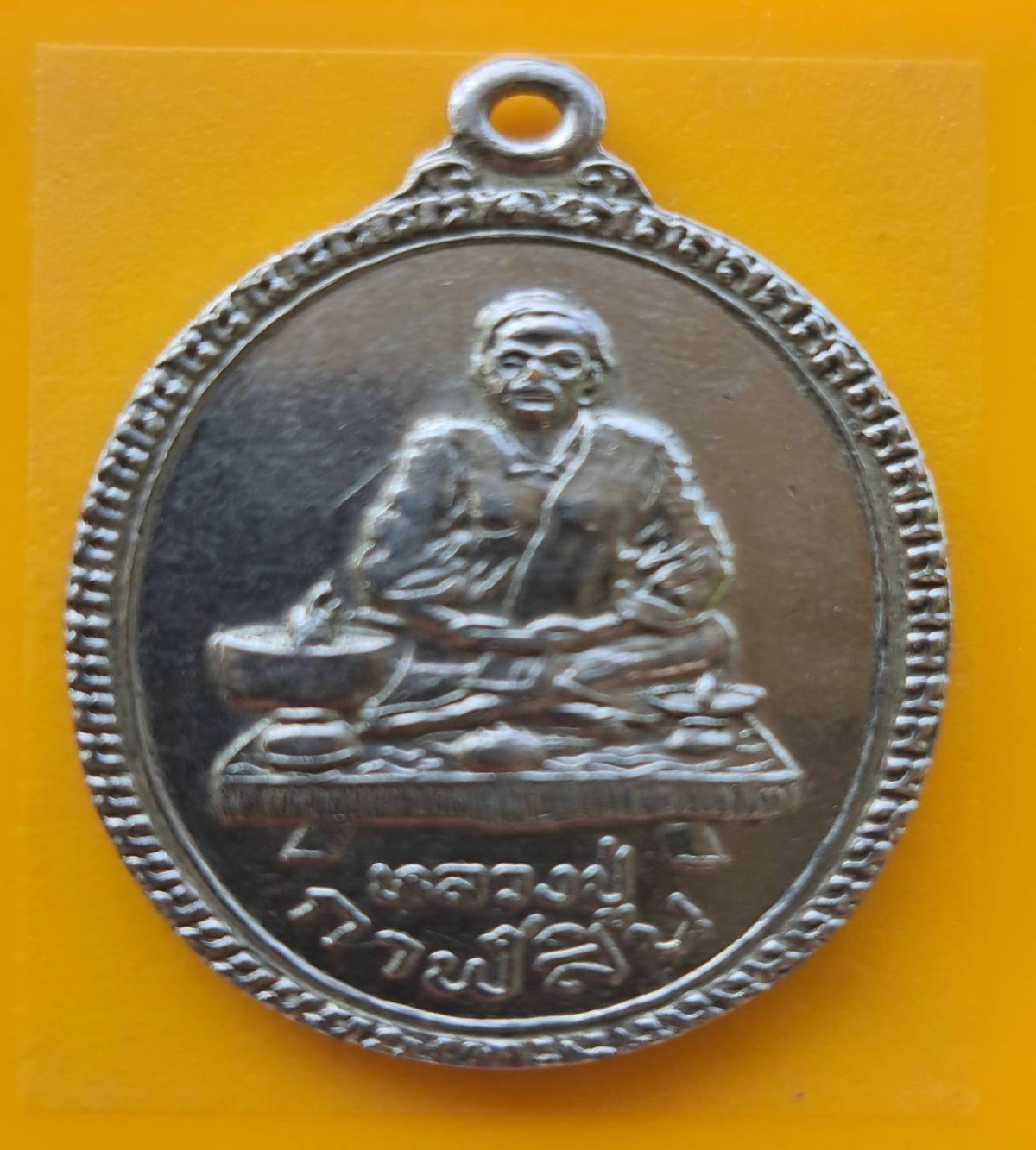 เหรียญหลวงปู่กาฬสินธุ์ เนื้อกะหลั่ยเงิน เก่า ปี 2524 จ.กาฬสินธุ์