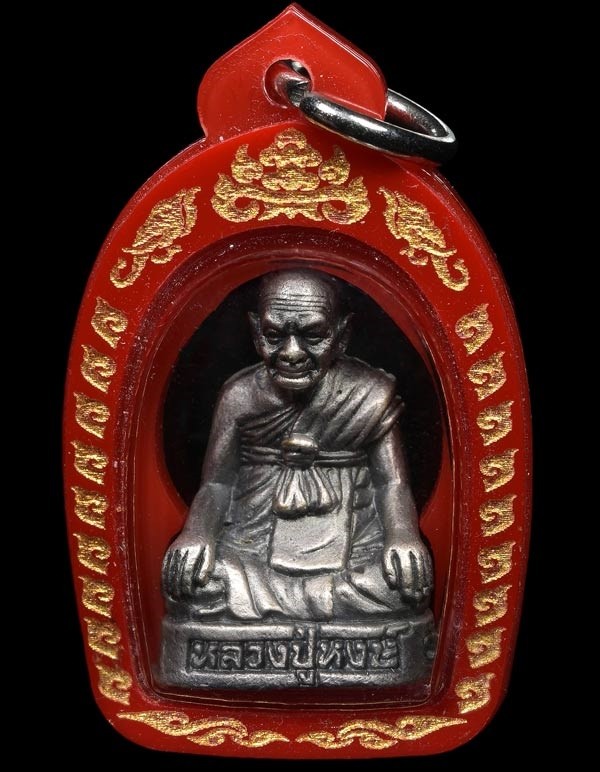 700.-พระรูปเหมือนหลวงปู่หงษ์ พรหมปัญโญ วัดเพชรบุรี รุ่นเสาร์ห้า พร้อมเลี่ยม