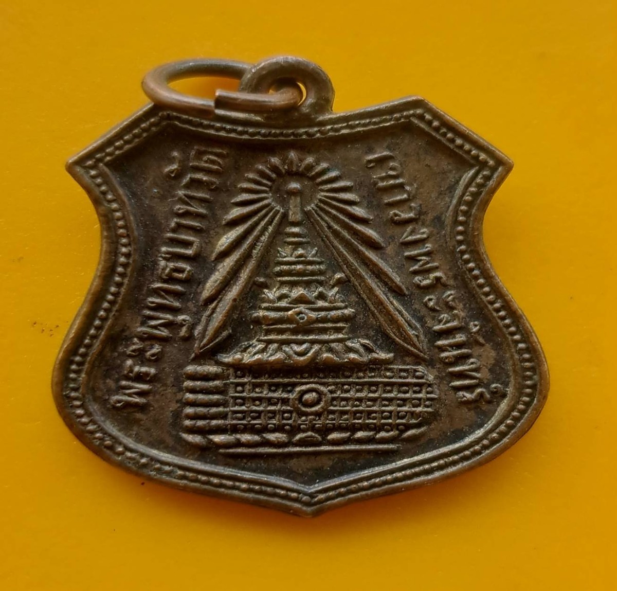 เหรียญพระพุทธบาทวัดเขาวงพระจันทร์ พระราชวรรณเวทีเจ้าคณะจังหวัดลพบุรีปี2512 อ.โคกสำโรง จ.ลพบุรี เนื้อกะหลั่ยทอง