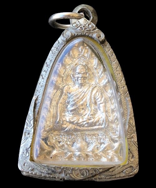 800.-เหรียญหล่อเจ้าสัว หลวงปู่ศรี มหาวีโร วัดประชาคมวนาราม (วัดป่ากุง) ร้อยเอ็ด ปี2551 พร้อมตลับเงิน