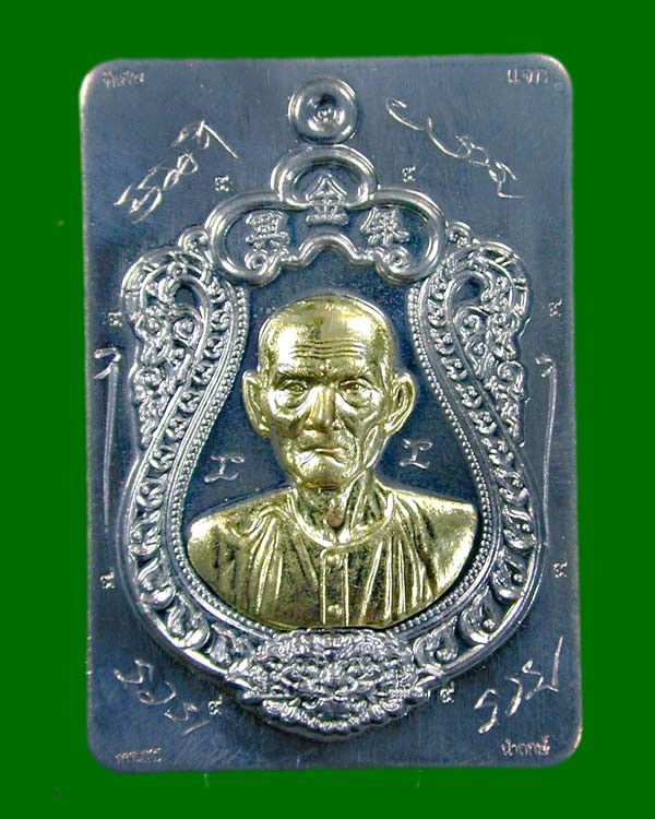 เหรียญเซียนแปะโรงสี หลวงพ่อทอง วัดบ้านไร่ ปี 63 .......เคาะเดียวแดง