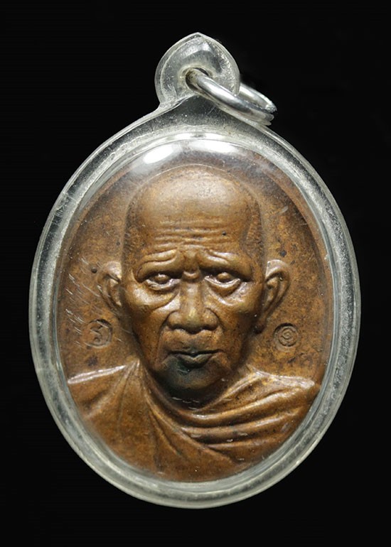 200.- เหรียญหลวงพ่อรุ่ง วัดท่ากระบือ จ.สมุทรสาคร ปี46 เนื้อทองแดง พร้อมเลี่ยม