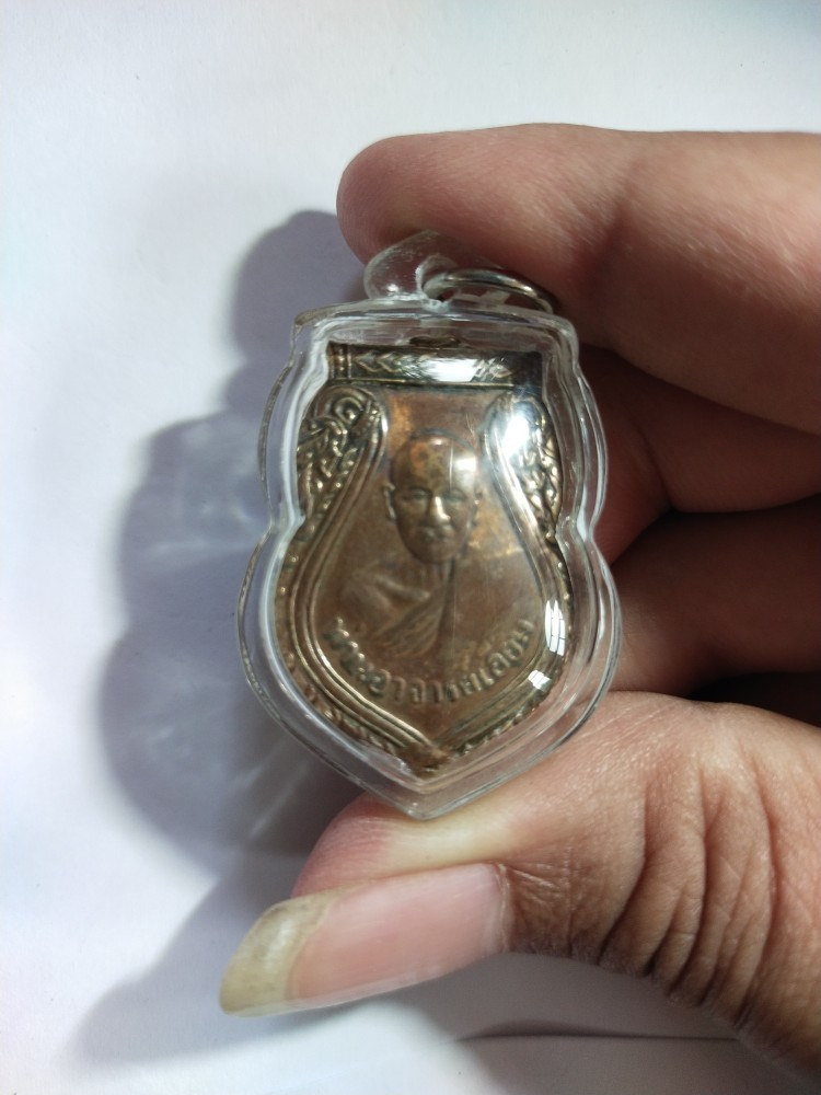 200.-เหรียญหลวงปู่เอี่ยม วัดสะพานสูง นนทบุรี พร้อมเลี่ยม