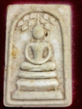 พระสมเด็นนาคปรกหลัง ช  ไม่ทราบที่