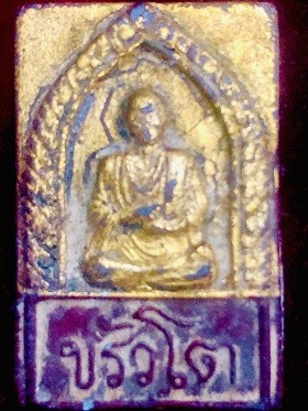 พระเนื้อดินผงว่าน ขรัวโต พิมพ์ใหญ่