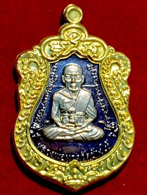 เหรียญหลวงปู่ทวด หลังยันค์สี่แถว พิมพ์ใหญ่