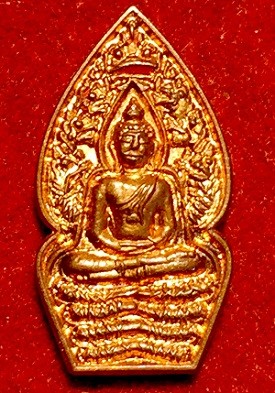 เหรียญพระนาคปรกพิมพ์เล็ก รุ่น๑ หลวงพ่อสม ถิรธัมโม  วัดบ้านด่าน อ.ประจันตคาม จ.ปราจีนบุรี +รูปถ่ายหลวงพ่อ