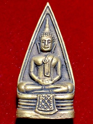 เหรียญหลวงพ่อโสธร พิมพ์สองหน้า