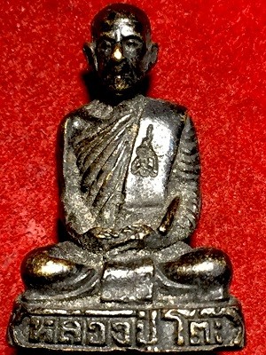 รูปหล่อพิมพ์เล็กหลวงปุ่โต๊ะ  พ.ศ. ๒๕๒๔