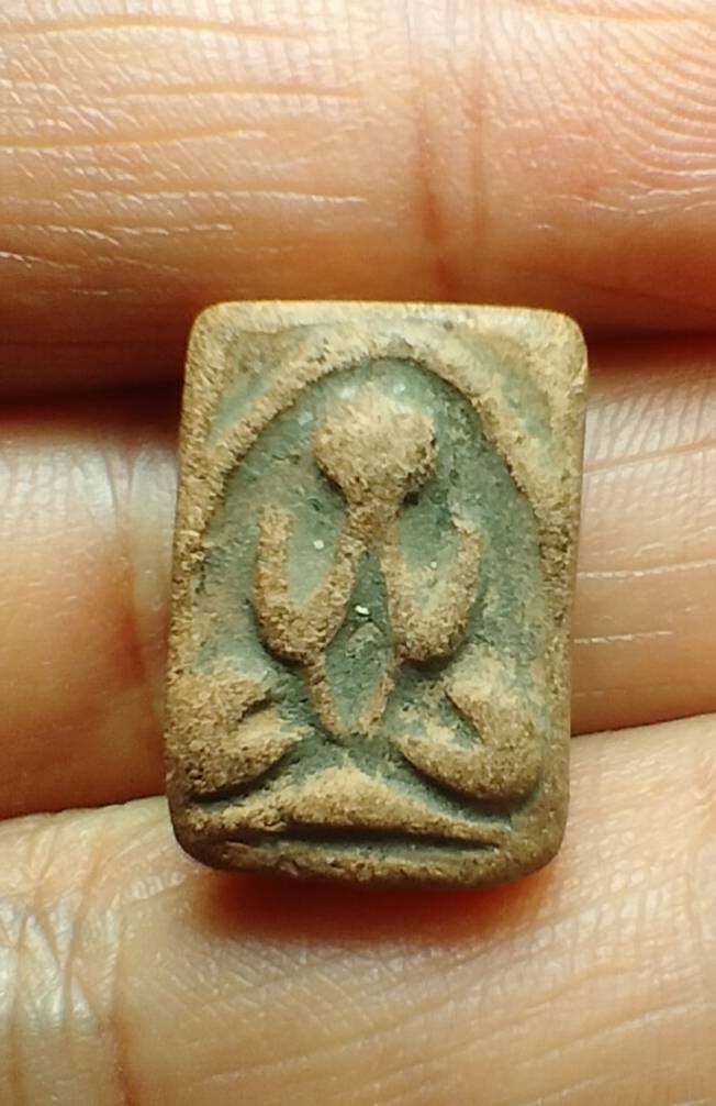 ปิดตาเก่า