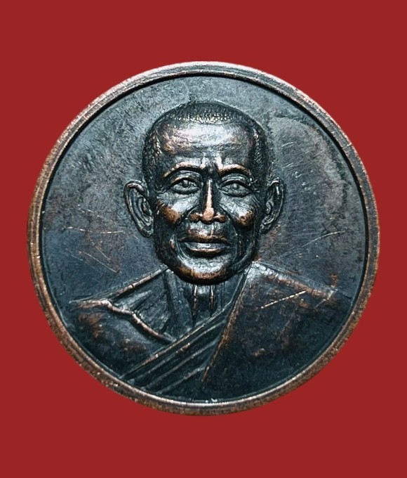 **เคาะแรก 20**เหรียญสรงน้ำหลวงพ่อยิดาวัดหนองจอก ปี2537