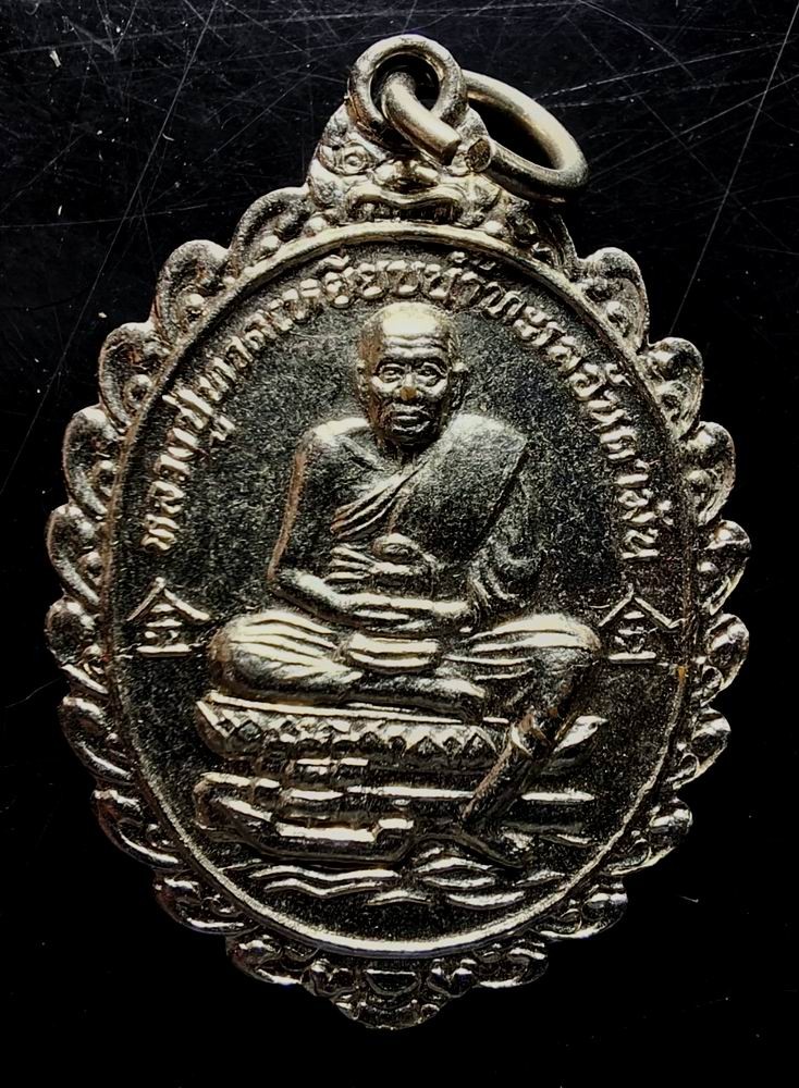 110บาท...เหรียญหลวงปู่ทวดหลังหลวงพ่อจำเนียร เนื้ออัลปาก้าค่ะ